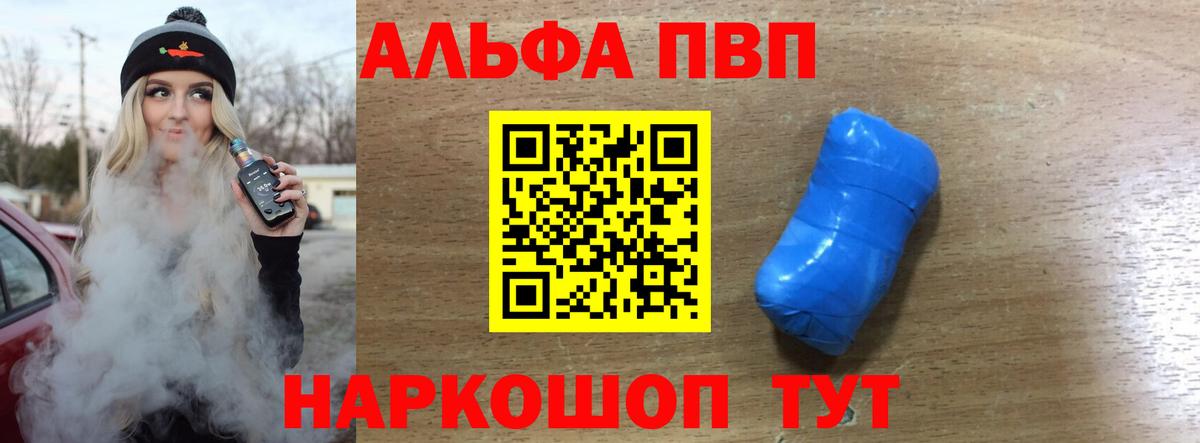 А ПВП крисы CK Славянск-на-Кубани