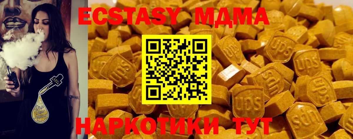 Славянск-на-Кубани  Ecstasy TESLA  Ecstasy  Вход с VPN 