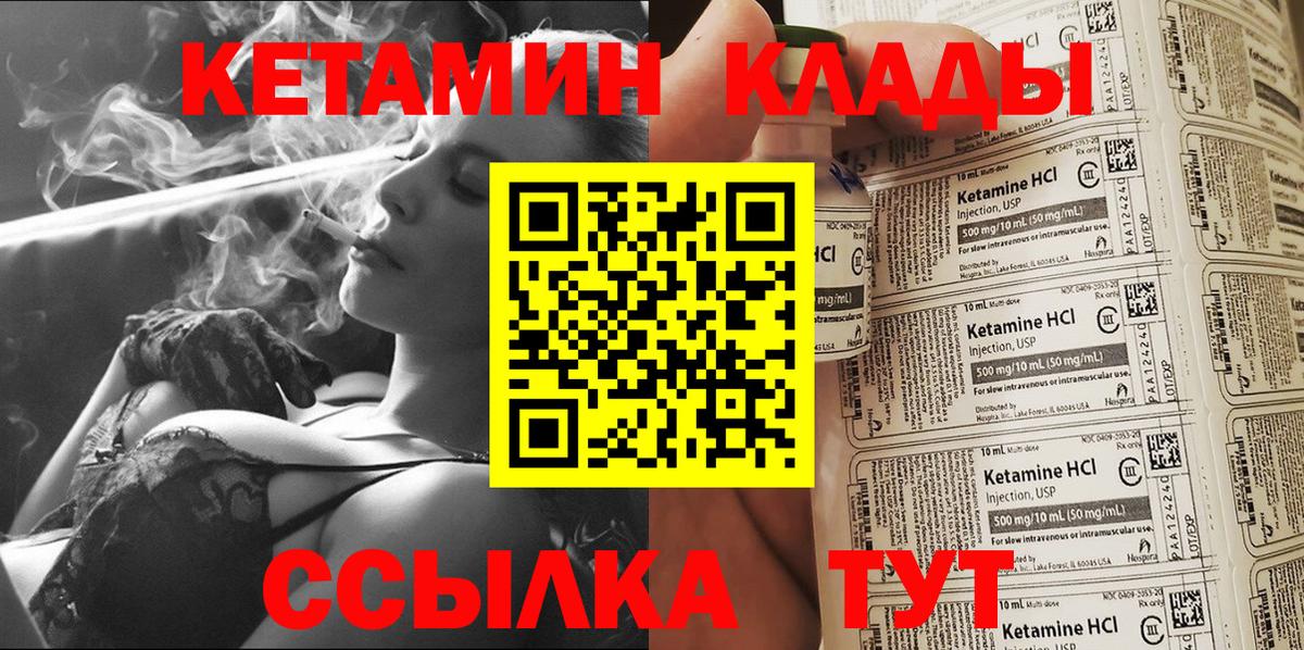 Бошки Шишки Славянск-на-Кубани