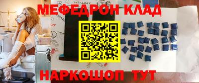 ешки Обнинск