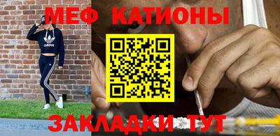кокс Новокубанск