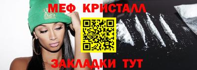ешки Обнинск