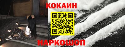 COCAINE Обь
