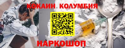 ешки Обнинск