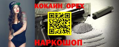 COCAINE Обь