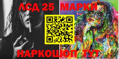 PSILOCYBIN Новодвинск