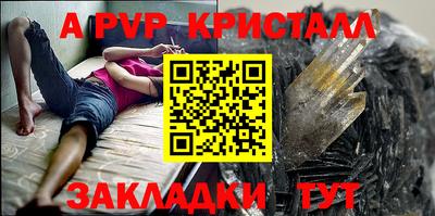 ешки Обнинск