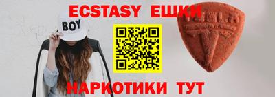 ешки Обнинск