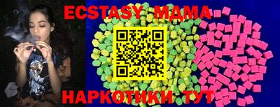 ешки Обнинск