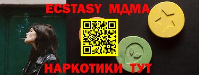 ешки Обнинск