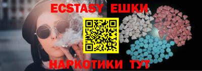 шишки Новозыбков