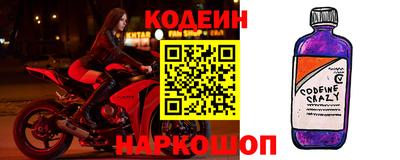 кокс Новокубанск