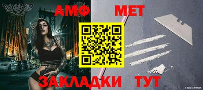 ешки Обнинск