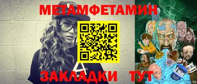 ешки Обнинск
