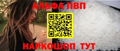 ешки Обнинск
