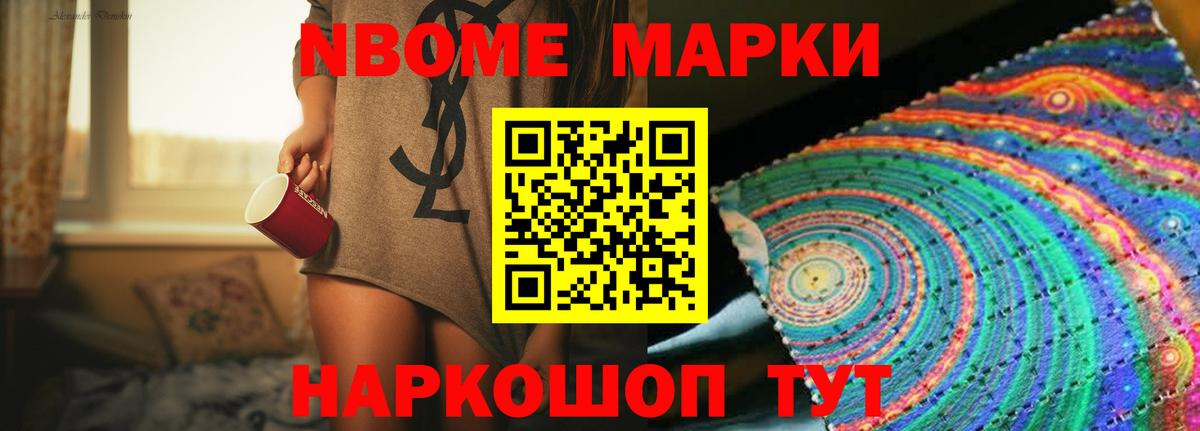 Меф МЯУ МЯУ  Вход с VPN  ГАШ  Меф МЯУ МЯУ кристаллы  A-PVP СК кристаллы  ГАШИШ  Продажа наркотиков  Славянск-на-Кубани  КОКАИН 