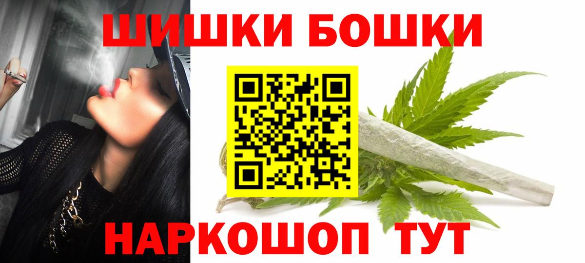 Марихуана Ganja Славянск-на-Кубани